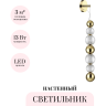 Настенный светильник ODEON LIGHT CRYSTAL 5008/13WL