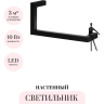 Настенный светильник ODEON LIGHT GRAFIC 7153/10W