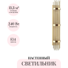 Настенный светильник ODEON LIGHT HALL EMPIRE 4854/6W