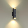 Настенный светильник ODEON LIGHT HIGHTECH AD ASTRUM 4287/2W