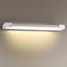 Настенный светильник ODEON LIGHT HIGHTECH ARNO 3887/18WW