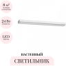 Настенный светильник ODEON LIGHT HIGHTECH ARNO 3887/24WW