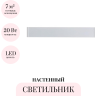 Настенный светильник ODEON LIGHT HIGHTECH FRAMANT 4293/20WL
