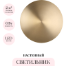 Настенный светильник ODEON LIGHT HIGHTECH GALAXY 7072/6WL