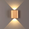 Настенный светильник ODEON LIGHT HIGHTECH MAGNUM 4212/2WL