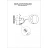 Настенный светильник ODEON LIGHT HIGHTECH MONDY 4246/7WW