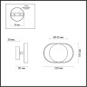 Настенный светильник ODEON LIGHT HIGHTECH MONDY 4246/7WW
