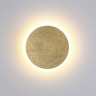 Настенный светильник ODEON LIGHT HIGHTECH SOLARIO 3561/6WL