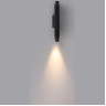 Настенный светильник ODEON LIGHT JUG 7141/6WLA