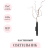 Настенный светильник ODEON LIGHT JUG 7141/6WLA