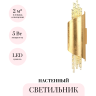 Настенный светильник ODEON LIGHT L-VISION MONICA 3901/5W