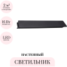 Настенный светильник ODEON LIGHT LEO 6642/16WL