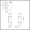 Настенный светильник ODEON LIGHT MARBELLA 6675/12WA