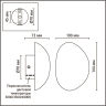 Настенный светильник ODEON LIGHT MARBELLA 6684/5WL
