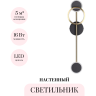 Настенный светильник ODEON LIGHT MIDCENT DENZEL 4321/16WL