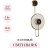 Настенный светильник ODEON LIGHT MIDCENT NAXOS 4312/5WL