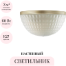 Настенный светильник ODEON LIGHT MODERN MALAGA 4936/1W