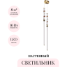 Настенный светильник ODEON LIGHT MONELLA 6640/16WL