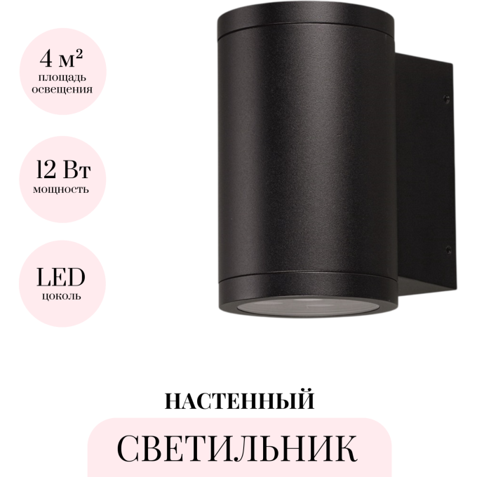 Настенный светильник ODEON LIGHT NATURE LONG 7142/12WL