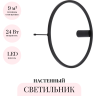 Настенный светильник ODEON LIGHT OMEN 4386/24WL
