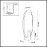 Настенный светильник ODEON LIGHT PIUMA L-VISION ODL_EX24 015 IP20 LED 15W 870Лм 3000K черный/металл/акрил