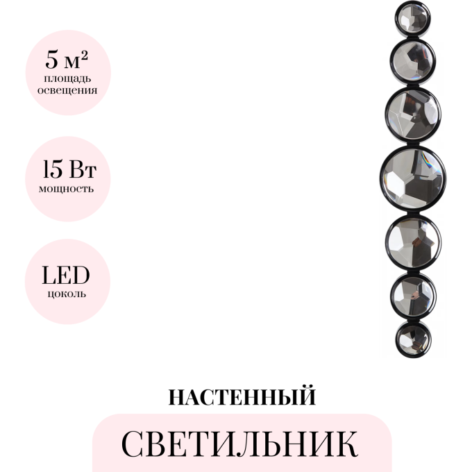 Настенный светильник ODEON LIGHT SPILLA 7174/15WL