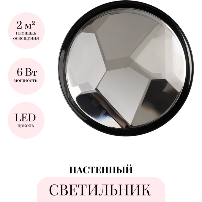 Настенный светильник ODEON LIGHT SPILLA 7174/5WL