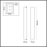 Настенный светильник ODEON LIGHT TERRAZZO 7012/15WL