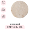 Настенный светильник ODEON LIGHT TRAVERTINO 6625/5WL