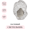 Настенный светодиодный светильник ODEON LIGHT CORALLA 5460/12WL