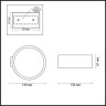 Настенный светодиодный светильник ODEON LIGHT MURALIA 3595/5WL