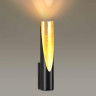 Настенный светодиодный светильник ODEON LIGHT WHITNEY 3816/8WL