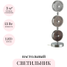 Настольная лампа ODEON LIGHT CARAMELLA 5416/13TL