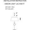 Настольная лампа ODEON LIGHT HOTEL 2195/1T