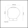 Настольная лампа ODEON LIGHT JEMSTONE 5085/2TL