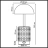 Настольная лампа ODEON LIGHT LULU 5452/3TL