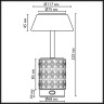 Настольная лампа ODEON LIGHT LULU 5454/6TL