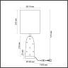Настольная лампа ODEON LIGHT MODERN POLLEN ODL_EX24 42 E27 1*60W золотой/молочный/белый/металл/керамика/ткань