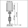 Настольная лампа ODEON LIGHT TERRA 5414/1T