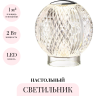 Настольный светильник ODEON LIGHT CRYSTAL 5007/2TL
