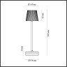 Настольный светильник ODEON LIGHT SUNSET 6670/3TL