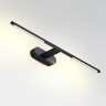 Подсветка для картин ODEON LIGHT ALEDO 6634/7WL