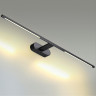 Подсветка для картин ODEON LIGHT ALEDO 6634/9WL