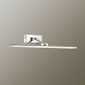 Подсветка для картин ODEON LIGHT KALE 4616/8WL