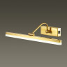 Подсветка для картин ODEON LIGHT STARK 4180/9WL