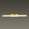 Подсветка для картин ODEON LIGHT STARK 4180/9WL