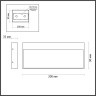Подсветка для ступеней ODEON LIGHT VITTY 6649/5WL