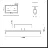 Подсветка для зеркал ODEON LIGHT FRIS 4618/8WL