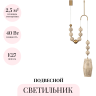 Подвес ODEON LIGHT KARELIA 5444/1B
