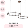 Подвесная люстра ODEON LIGHT CANDEL 5009/98LA